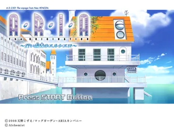 Aria - The Origination - Aoi Hoshi no El Cielo (Japan) screen shot title